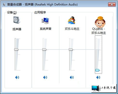 win10系统有一个窗口程序无声音的图文步骤