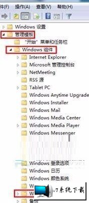 win10系统右键不弹出菜单的图文步骤