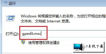 win10系统右键不弹出菜单的图文步骤