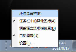 装机达人w7系统扫清障碍让系统顺畅运行的操作方法