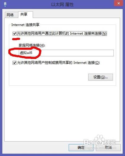 装机达人w7系统树立免费wiFi教程的操作方法