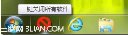 装机达人w7系统设置一键关闭所有程序的操作方法