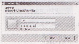 装机达人w7系统创建子域的操作方法