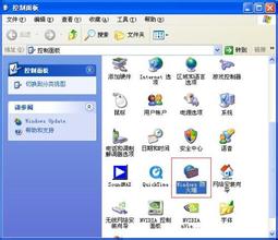 装机达人w7系统防止系统被更改去创建标准用户的操作方法