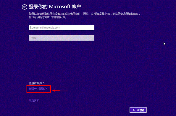 装机达人w7系统防止系统被更改去创建标准用户的操作方法