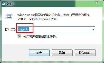 装机达人w7系统去除桌面快捷小图标的操作方法