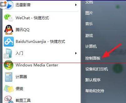 装机达人w7系统禁止设置自动播放的操作方法