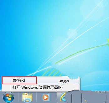 装机达人w7系统关闭任务栏合并标签功能的操作方法