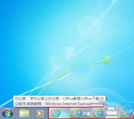 装机达人w7系统关闭任务栏合并标签功能的操作方法