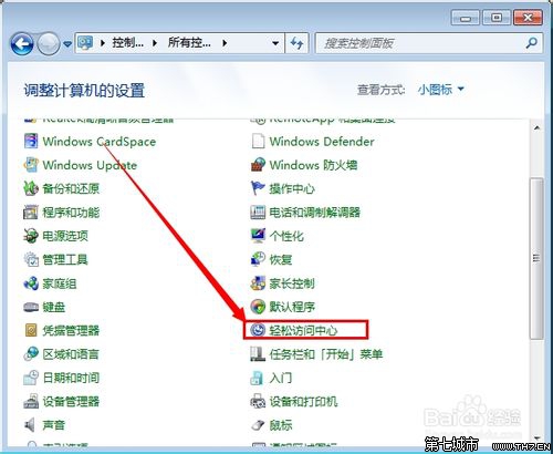 装机达人w7系统关闭放大镜的操作方法