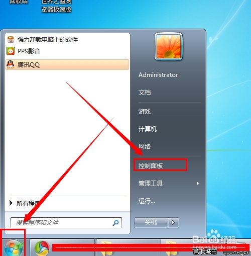 装机达人w7系统关闭放大镜的操作方法