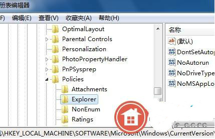 装机达人w7系统设置经典桌面的操作方法