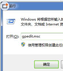 装机达人w7系统监控QQ程序的操作方法