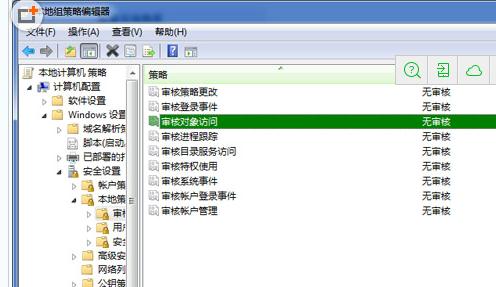 装机达人w7系统监控QQ程序的操作方法