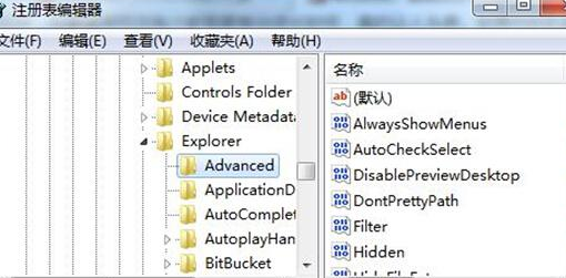 装机达人w7系统工具栏中预览功能去掉的操作方法