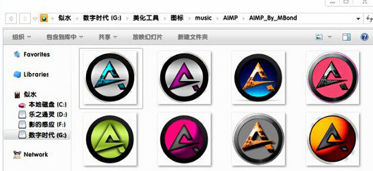 装机达人w7系统pnG图片出现阴影部分删除掉的操作方法