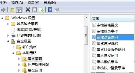 装机达人w7系统查看电脑运行记录的操作方法