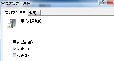 装机达人w7系统查看电脑运行记录的操作方法