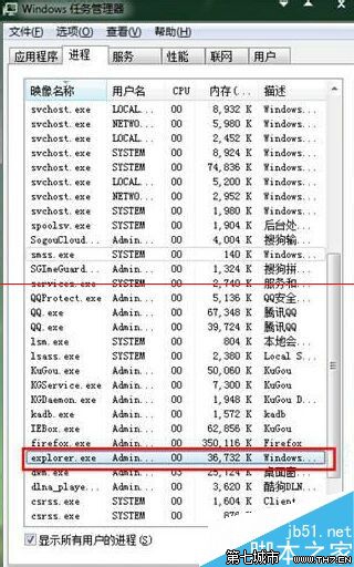 装机达人w7系统多余通知图标设置的操作方法