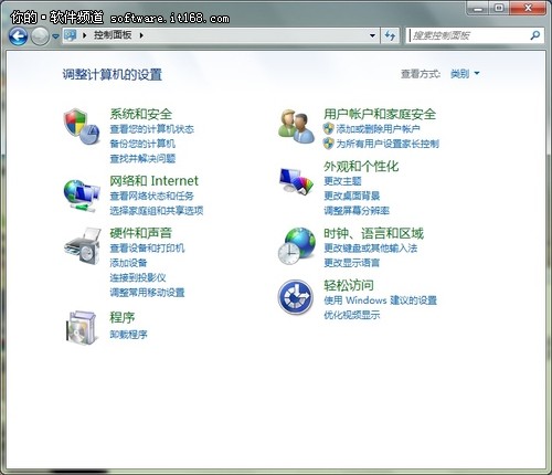 装机达人w7系统查看更便利的操作方法