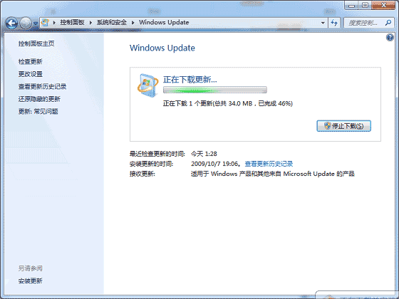 装机达人w7系统内置指纹识别功能使用的操作方法