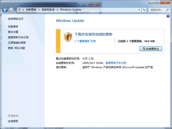 装机达人w7系统内置指纹识别功能使用的操作方法
