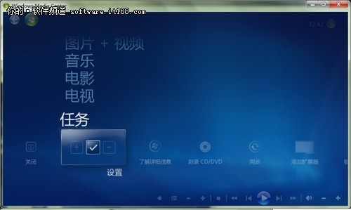 装机达人w7系统多媒体中心轻松添加图片文件的操作方法
