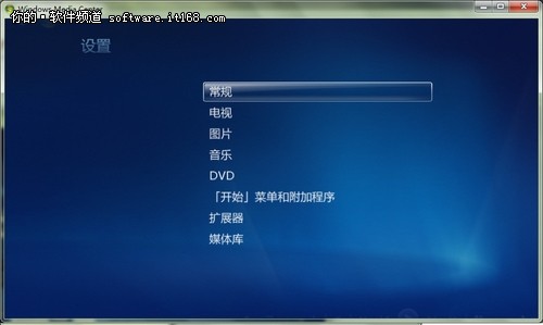 装机达人w7系统多媒体中心轻松添加图片文件的操作方法