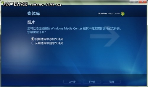 装机达人w7系统多媒体中心轻松添加图片文件的操作方法