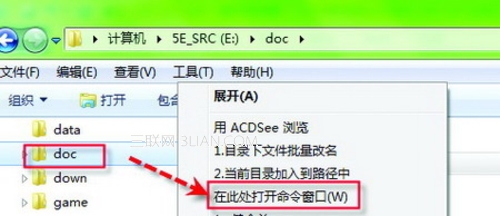 装机达人w7系统“shift”显示完整快捷菜单的操作方法