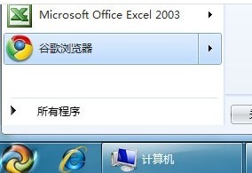 装机达人w7系统开始的搜索框消失了教你找回的操作方法