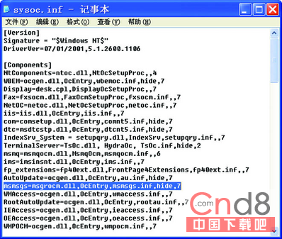 装机达人w7系统禁止windows Messenger自启动的操作方法