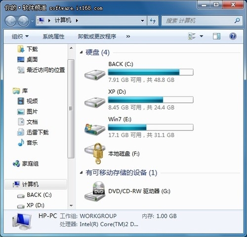 装机达人w7系统加密保护隐私的操作方法