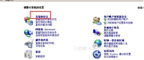装机达人w7系统设置控制孩子用电脑的时间的操作方法