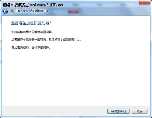 装机达人w7系统轻松给分区加把锁的操作方法