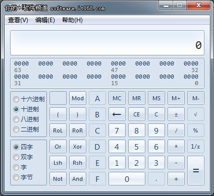 装机达人w7系统时钟和计算器的操作方法