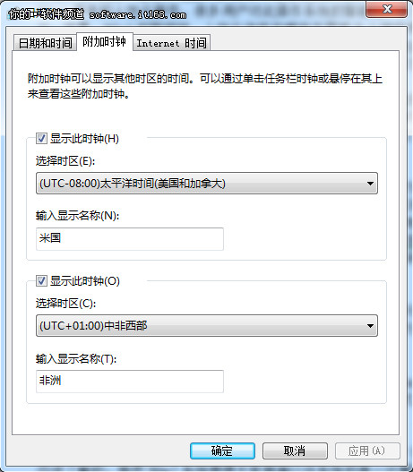 装机达人w7系统时钟和计算器的操作方法