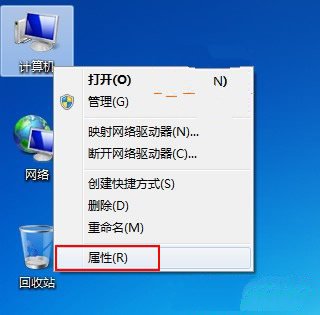 装机达人w7系统关闭视觉效果提高系统效率的操作方法