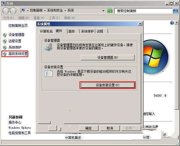 装机达人w7系统禁止系统自动安装设备驱动的操作方法