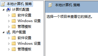 装机达人w7系统传感器功能关闭掉的操作方法