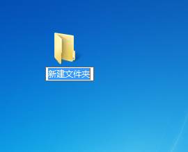 装机达人w7系统调出上帝模式的操作方法