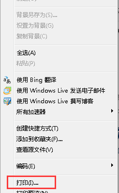 装机达人w7系统实现快速打印网页信息的操作方法