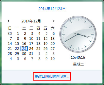 装机达人w7系统显示多个时区时间的操作方法