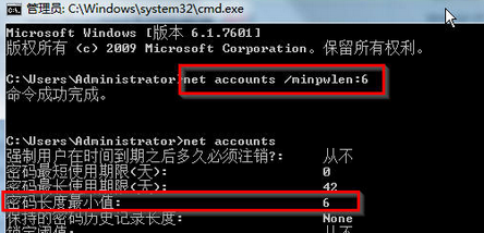 装机达人w7系统电脑账户用户的密码字符设置的操作方法