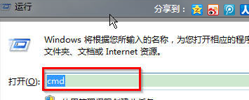 装机达人w7系统电脑账户用户的密码字符设置的操作方法