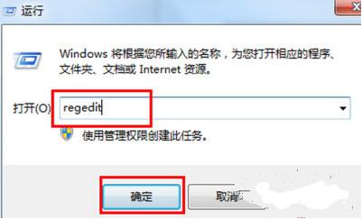 装机达人w7系统任务栏高低调整的操作方法