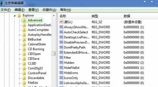 装机达人w7系统将镜像工具栏切换速度变快的操作方法