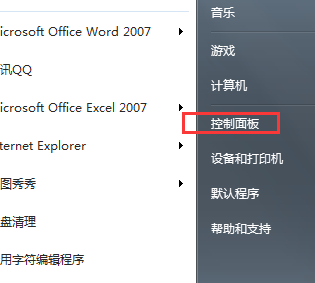 装机达人w7系统删除已安装程序的操作方法
