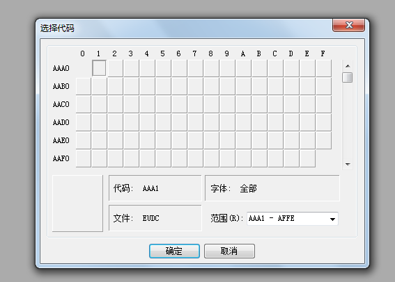 装机达人w7系统编辑特殊字符的操作方法