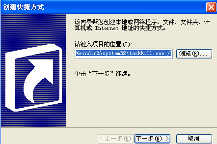 装机达人w7系统将不响应程序一键关闭掉的操作方法